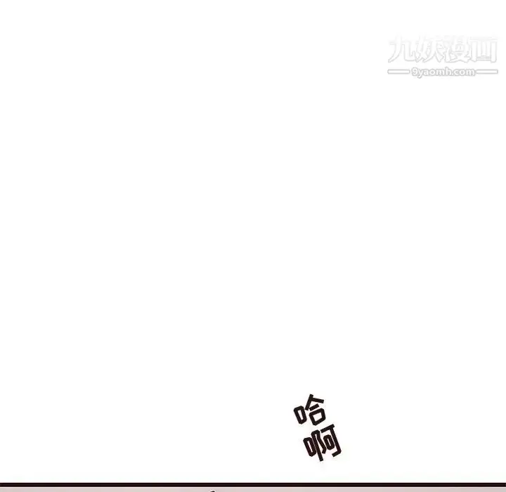 漫画《笨蛋哥哥》第25话第77张图