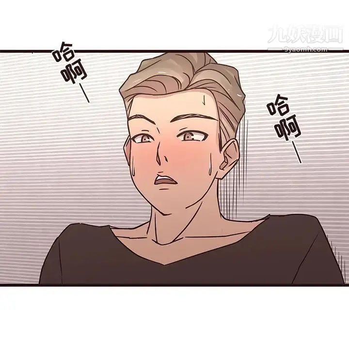 漫画《笨蛋哥哥》第25话第84张图