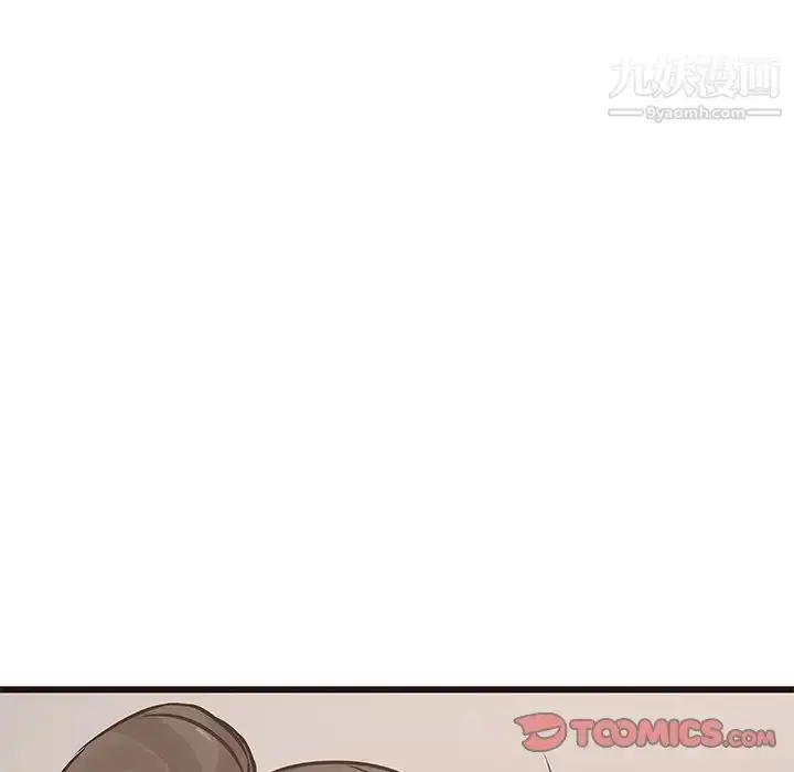 漫画《笨蛋哥哥》第25话第92张图