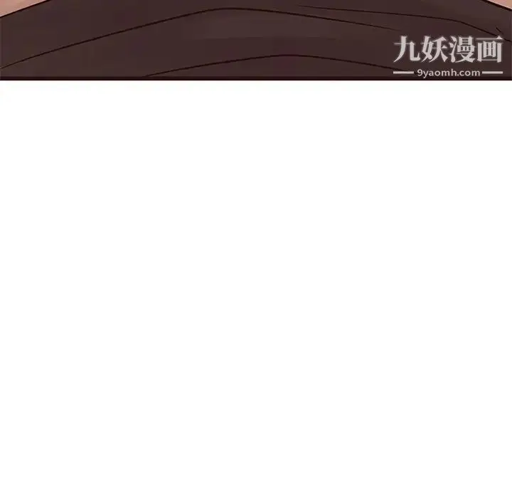 漫画《笨蛋哥哥》第25话第99张图