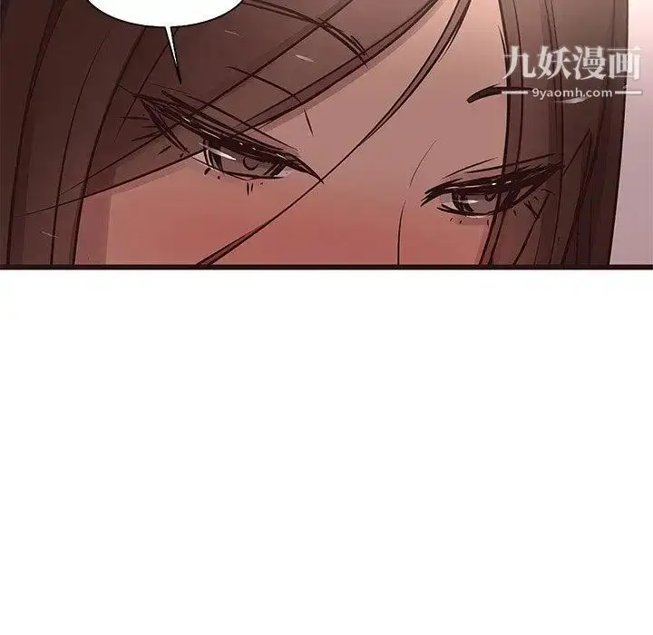 漫画《笨蛋哥哥》第17话第12张图