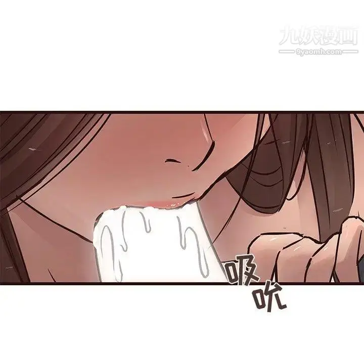 漫画《笨蛋哥哥》第17话第13张图