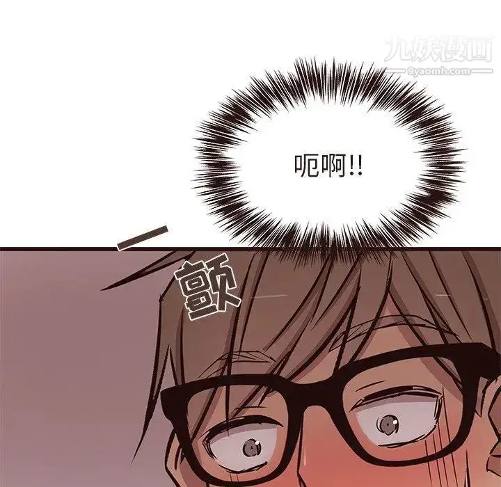 漫画《笨蛋哥哥》第17话第16张图