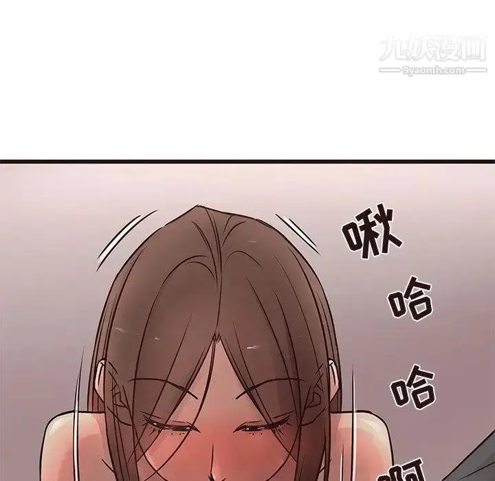 漫画《笨蛋哥哥》第17话第18张图