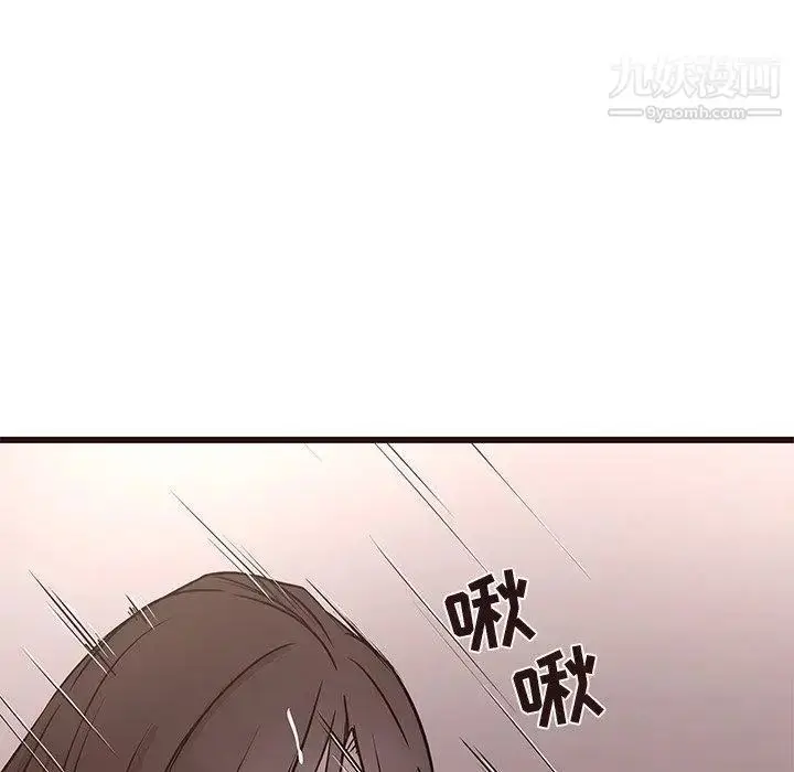 漫画《笨蛋哥哥》第17话第20张图