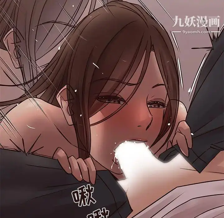 漫画《笨蛋哥哥》第17话第21张图