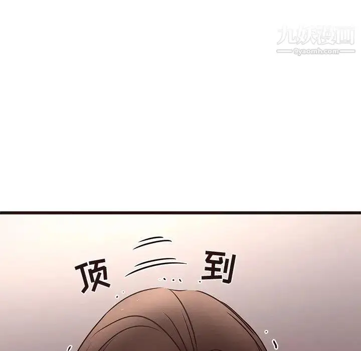 漫画《笨蛋哥哥》第17话第25张图