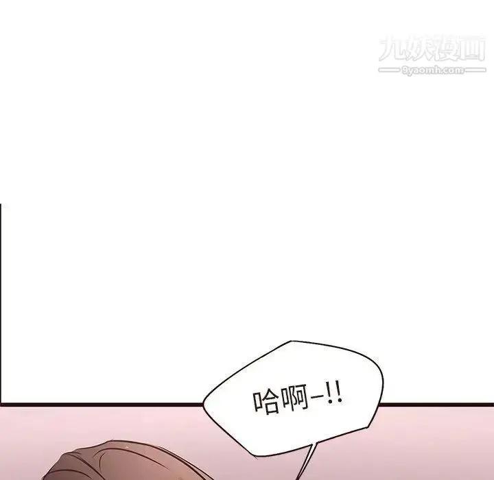 漫画《笨蛋哥哥》第17话第29张图