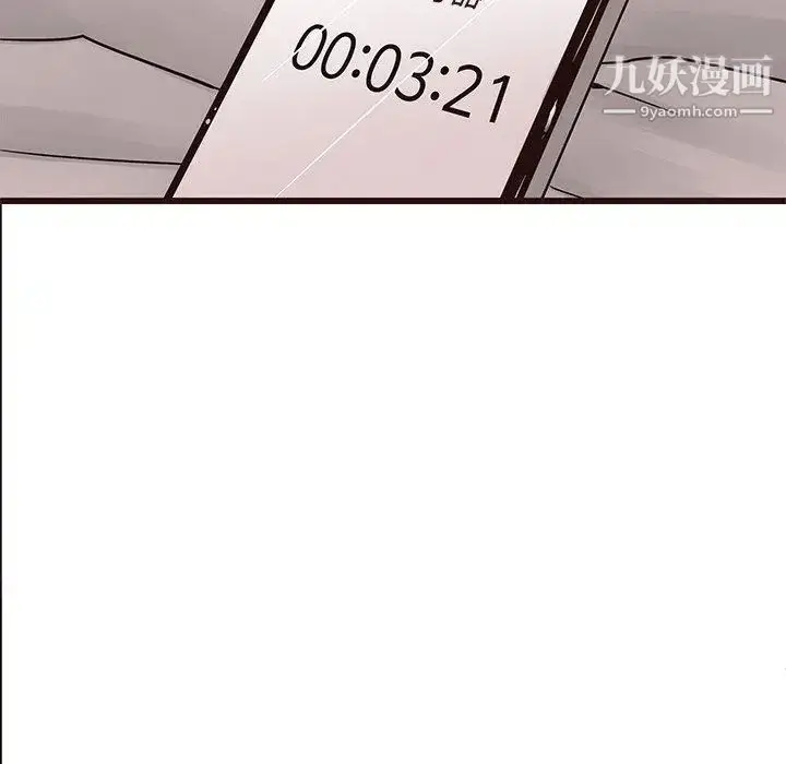 漫画《笨蛋哥哥》第17话第34张图