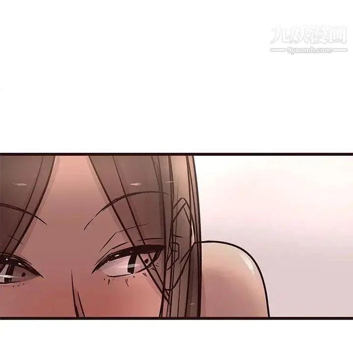 漫画《笨蛋哥哥》第17话第42张图