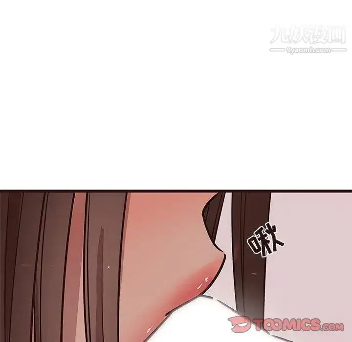 漫画《笨蛋哥哥》第17话第50张图