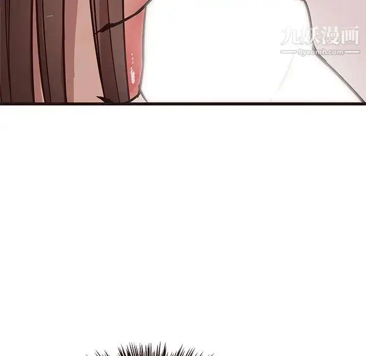 漫画《笨蛋哥哥》第17话第51张图