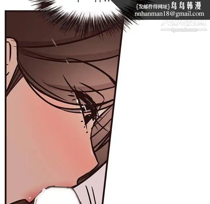 漫画《笨蛋哥哥》第17话第56张图
