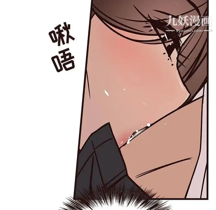 漫画《笨蛋哥哥》第17话第58张图