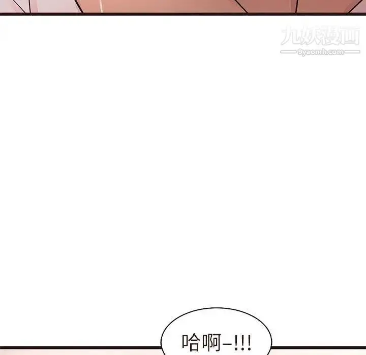 漫画《笨蛋哥哥》第17话第63张图