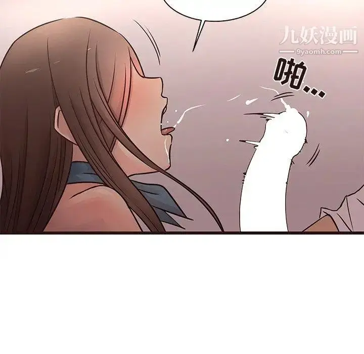 漫画《笨蛋哥哥》第17话第64张图
