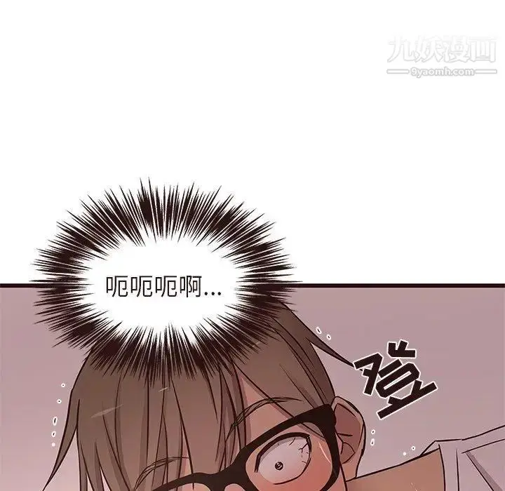 漫画《笨蛋哥哥》第17话第65张图