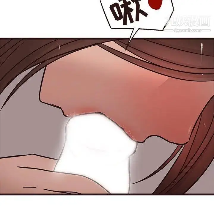 漫画《笨蛋哥哥》第17话第71张图