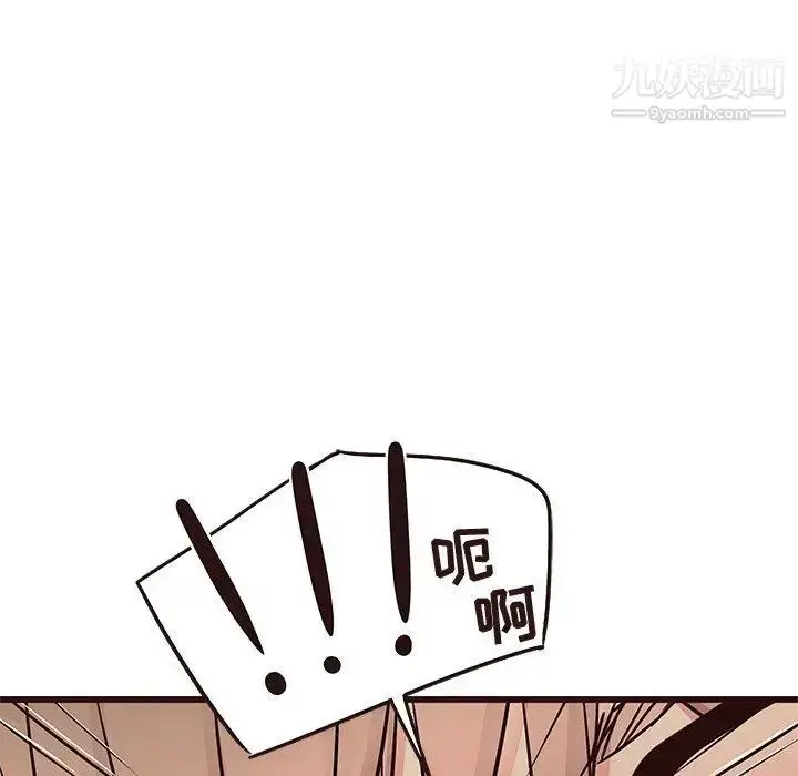 漫画《笨蛋哥哥》第17话第72张图