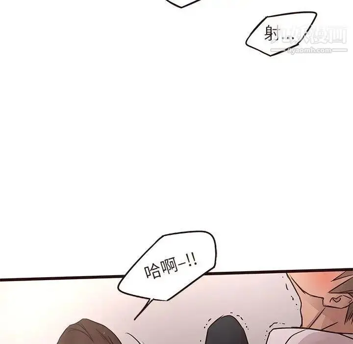 漫画《笨蛋哥哥》第17话第84张图