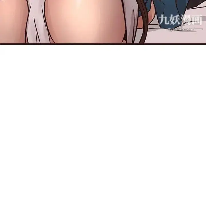 漫画《笨蛋哥哥》第17话第90张图