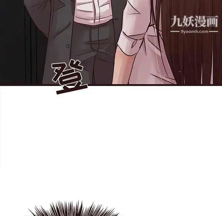 漫画《笨蛋哥哥》第45话第100张图