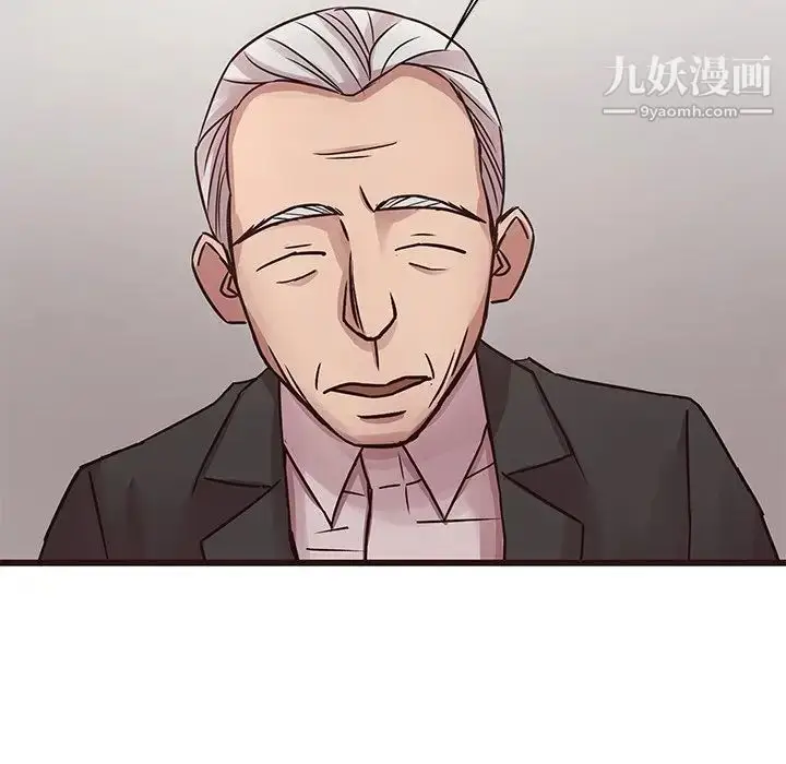 漫画《笨蛋哥哥》第45话第103张图