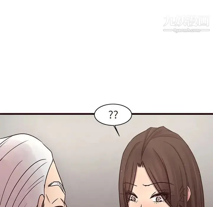 漫画《笨蛋哥哥》第45话第106张图