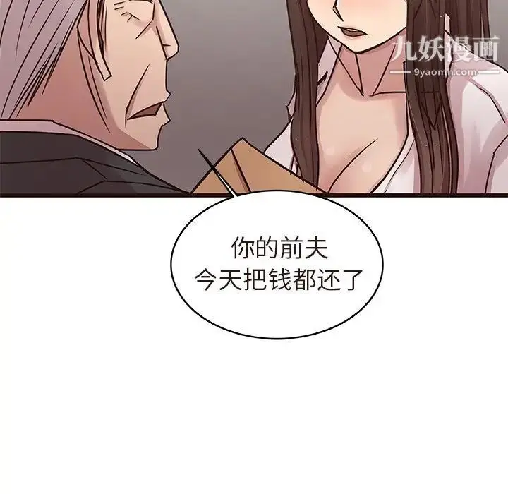 漫画《笨蛋哥哥》第45话第107张图