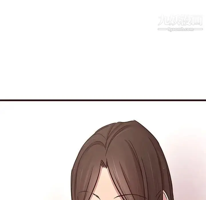 漫画《笨蛋哥哥》第45话第108张图
