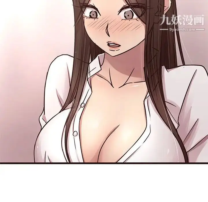 漫画《笨蛋哥哥》第45话第109张图