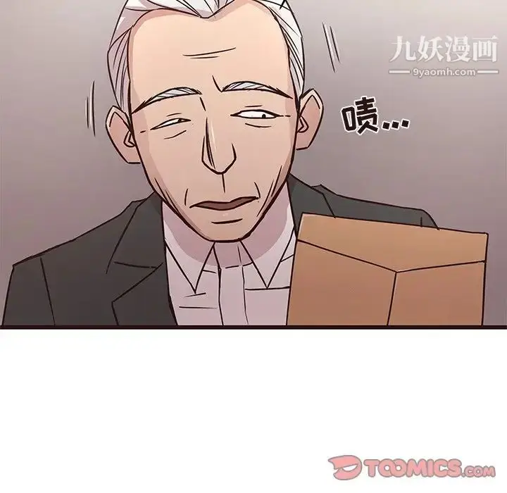 漫画《笨蛋哥哥》第45话第111张图