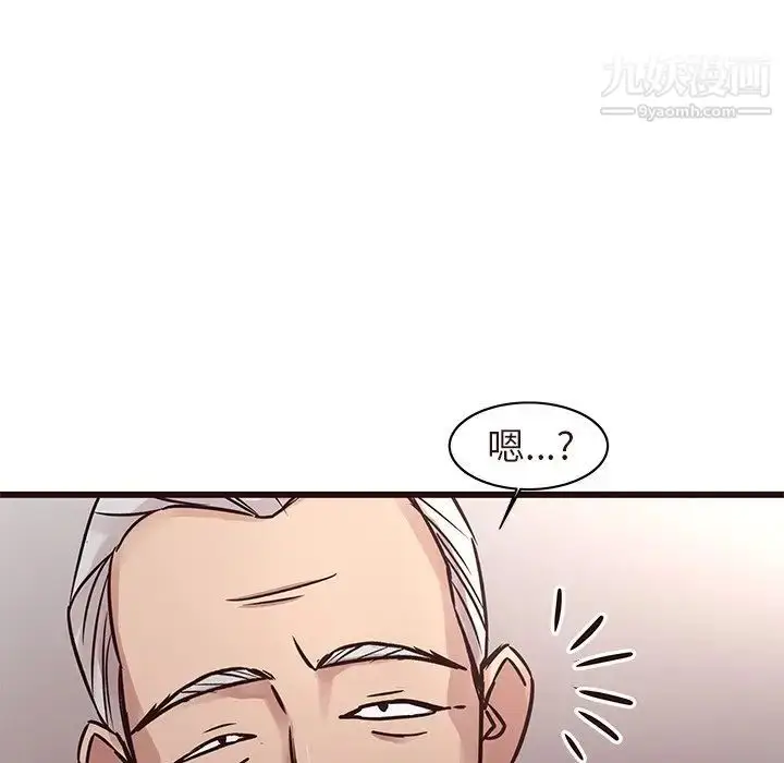 漫画《笨蛋哥哥》第45话第112张图