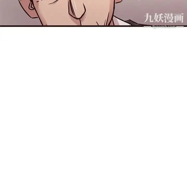 漫画《笨蛋哥哥》第45话第113张图