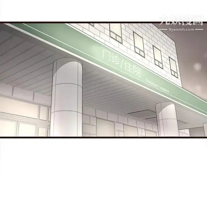 漫画《笨蛋哥哥》第45话第120张图