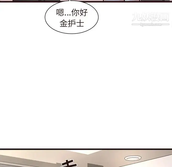 漫画《笨蛋哥哥》第45话第124张图