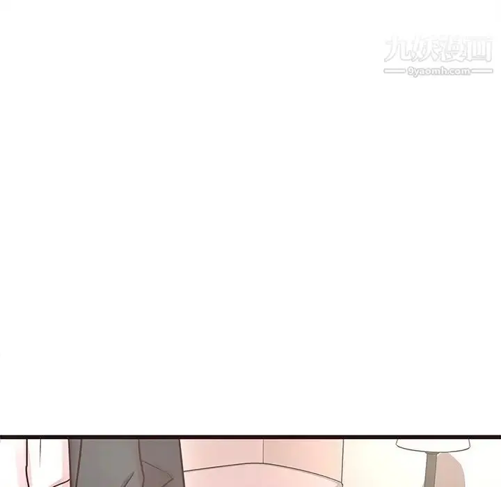 漫画《笨蛋哥哥》第45话第126张图