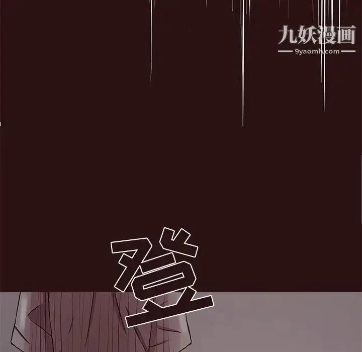 漫画《笨蛋哥哥》第45话第132张图