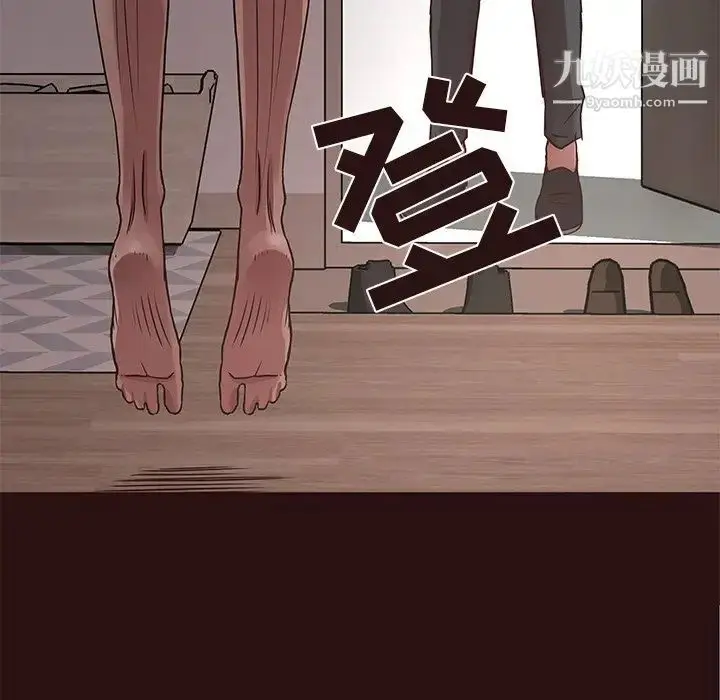漫画《笨蛋哥哥》第45话第134张图