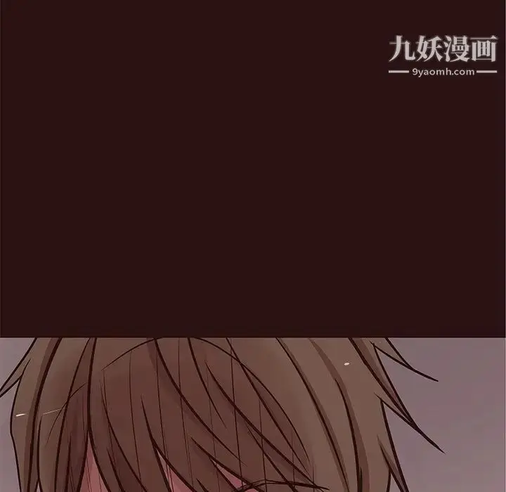 漫画《笨蛋哥哥》第45话第135张图