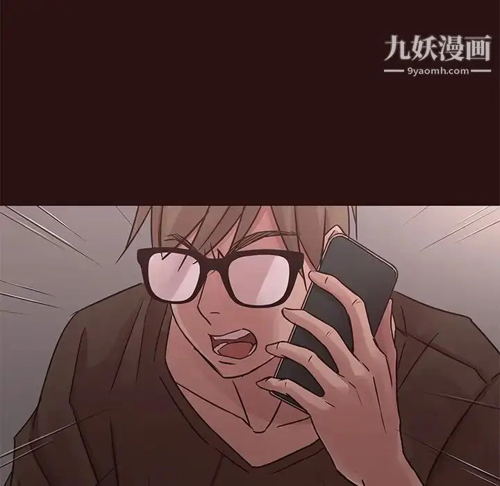 漫画《笨蛋哥哥》第45话第139张图