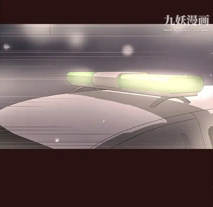 漫画《笨蛋哥哥》第45话第141张图