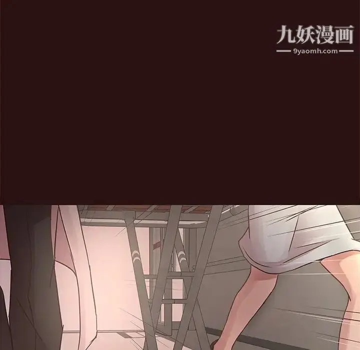漫画《笨蛋哥哥》第45话第142张图