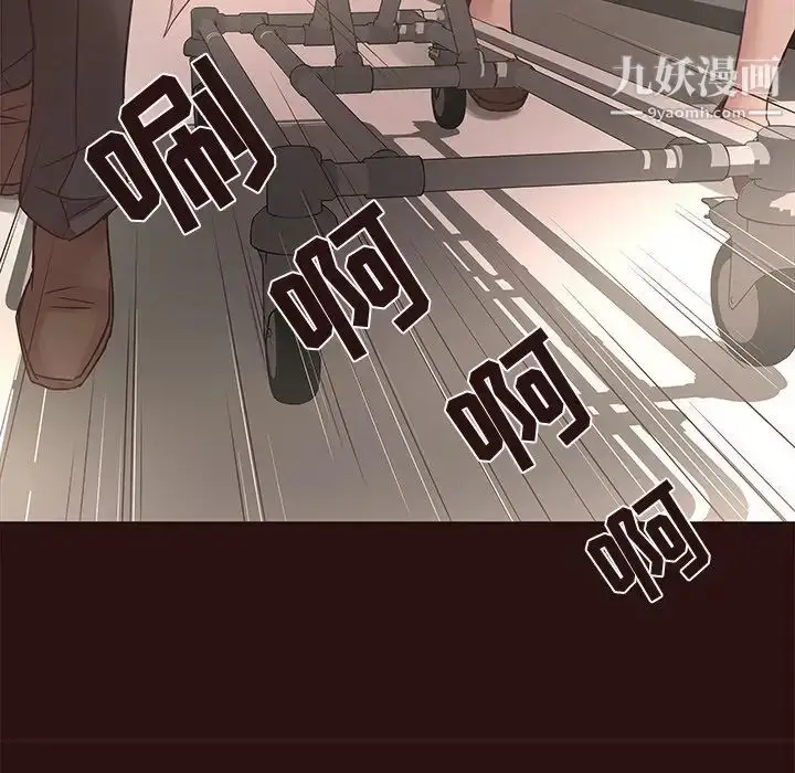 漫画《笨蛋哥哥》第45话第143张图