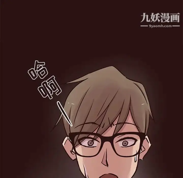漫画《笨蛋哥哥》第45话第144张图