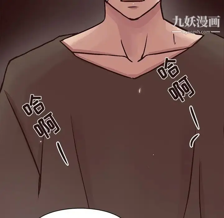 漫画《笨蛋哥哥》第45话第145张图