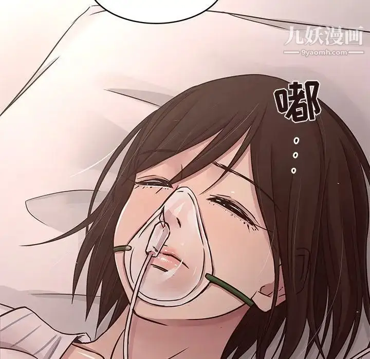 漫画《笨蛋哥哥》第45话第148张图