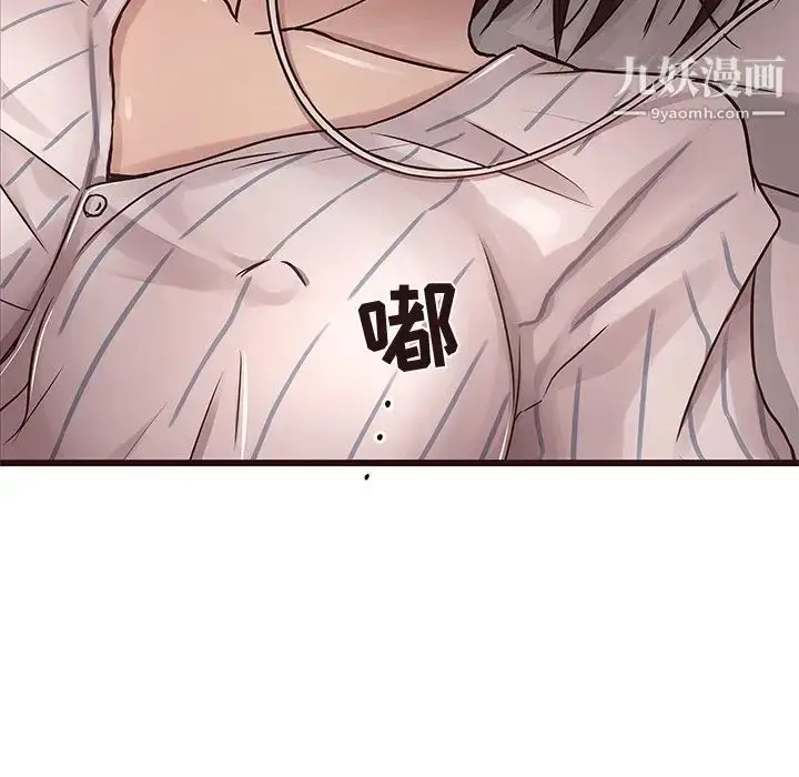 漫画《笨蛋哥哥》第45话第149张图