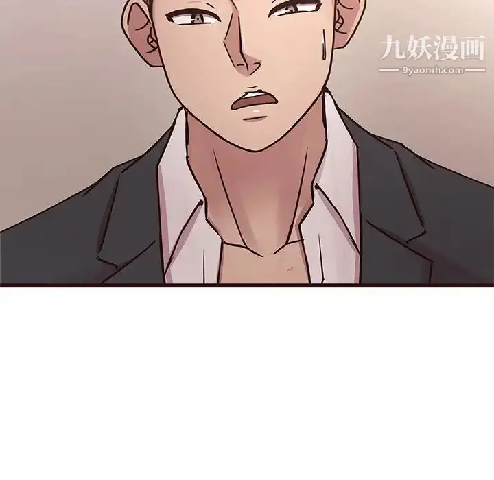 漫画《笨蛋哥哥》第45话第151张图