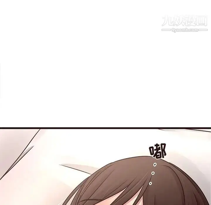 漫画《笨蛋哥哥》第45话第158张图